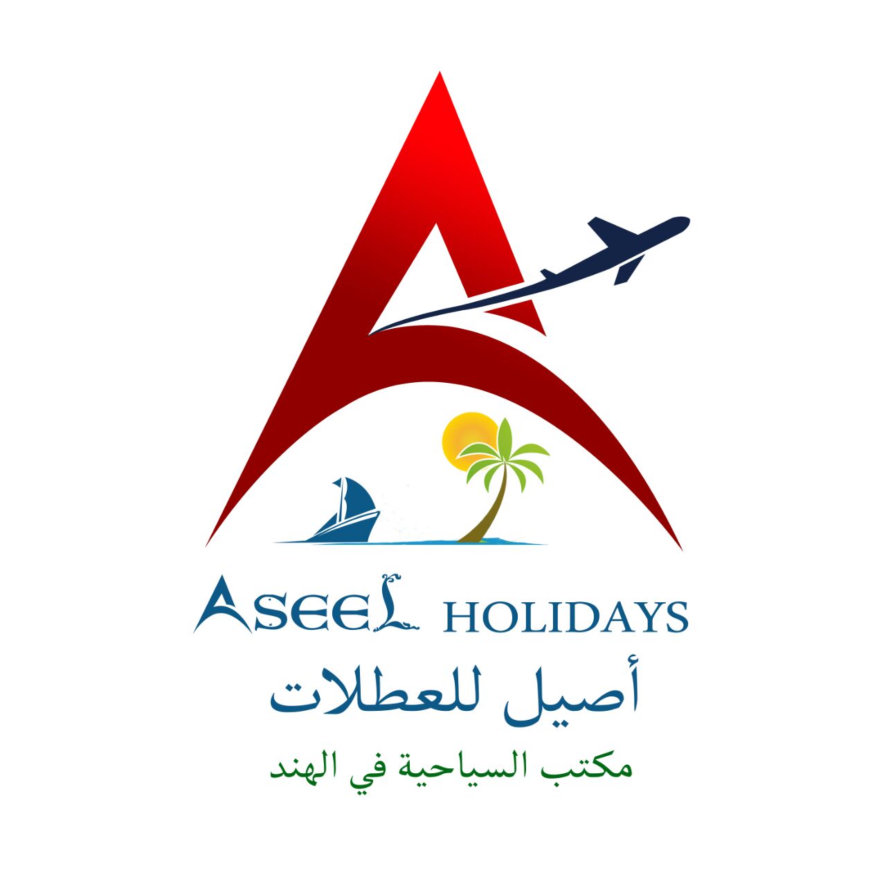 Aseel Holidays